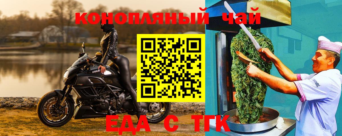 Воркута  Печенье с ТГК конопля  Вход с VPN 