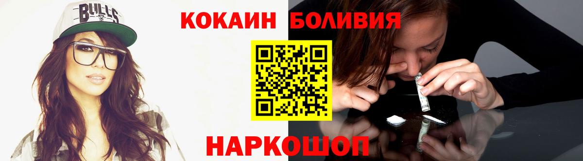 Кокаин 99%  КОКАИН  КОКАИН 99%  Воркута  Вход с VPN 