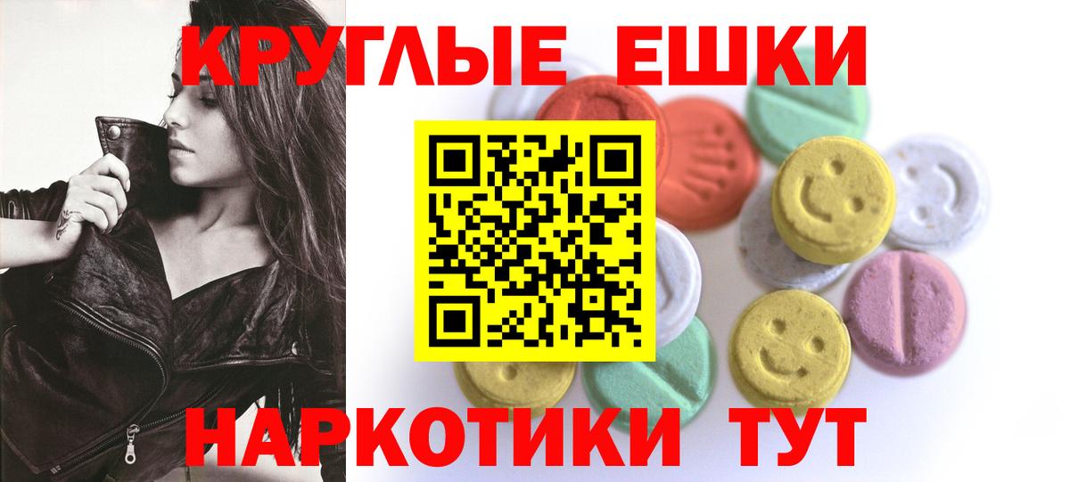 Ecstasy XTC Воркута