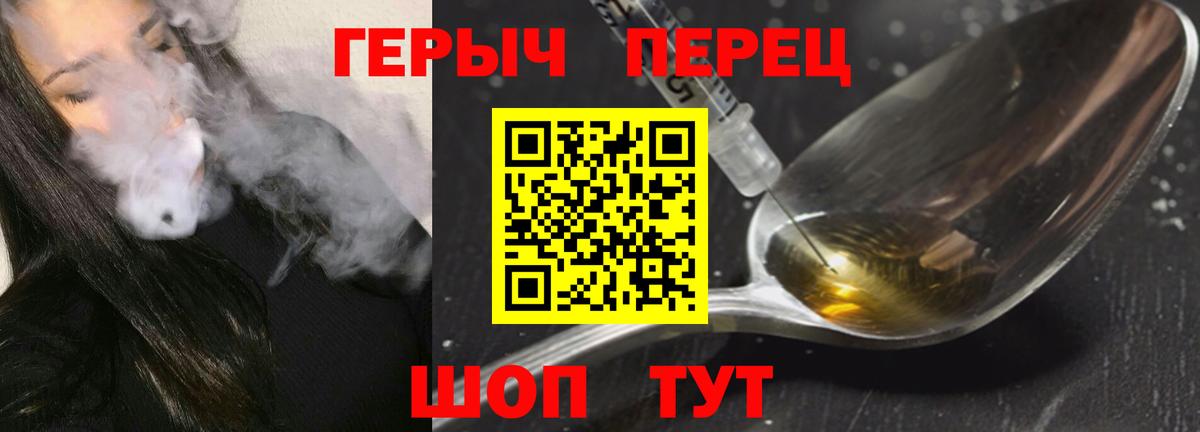 ГЕРОИН афганец  Вход с VPN  Воркута 