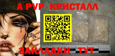 Альфа ПВП Малоярославец
