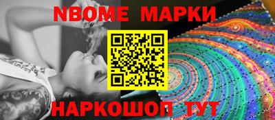 ALPHA PVP Мариинск