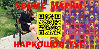 ALPHA PVP Мариинск