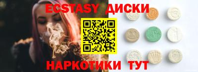 ALPHA PVP Мариинск