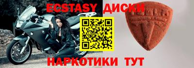ALPHA PVP Мариинск