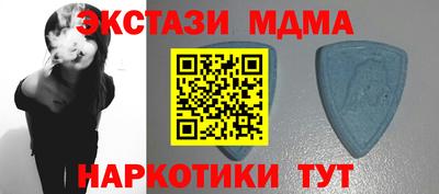 ALPHA PVP Мариинск