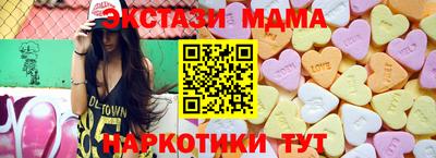 ALPHA PVP Мариинск