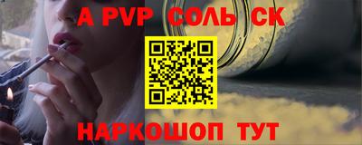 твердый Малгобек