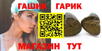 ALPHA PVP Мариинск