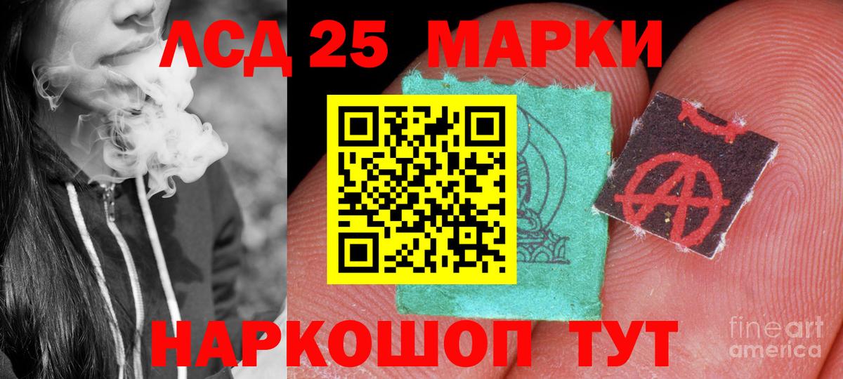 LSD-25 экстази ecstasy  Вход с VPN  Воркута  ЛСД экстази ecstasy 