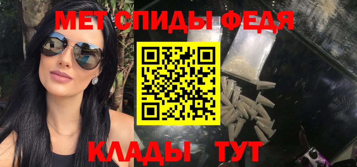 Воркута  МЕТАМФЕТАМИН винт  Метамфетамин  Вход с VPN 