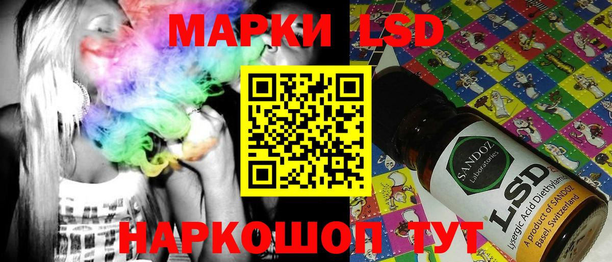 Наркотические марки 1,8мг  Наркотические марки 1,8мг  Воркута  Вход с VPN 