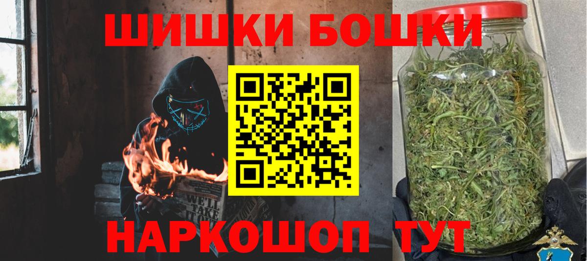 Шишки марихуана Bruce Banner  Марихуана SATIVA & INDICA  Конопля OG Kush  Воркута  МАРИХУАНА Bruce Banner  Вход с VPN 